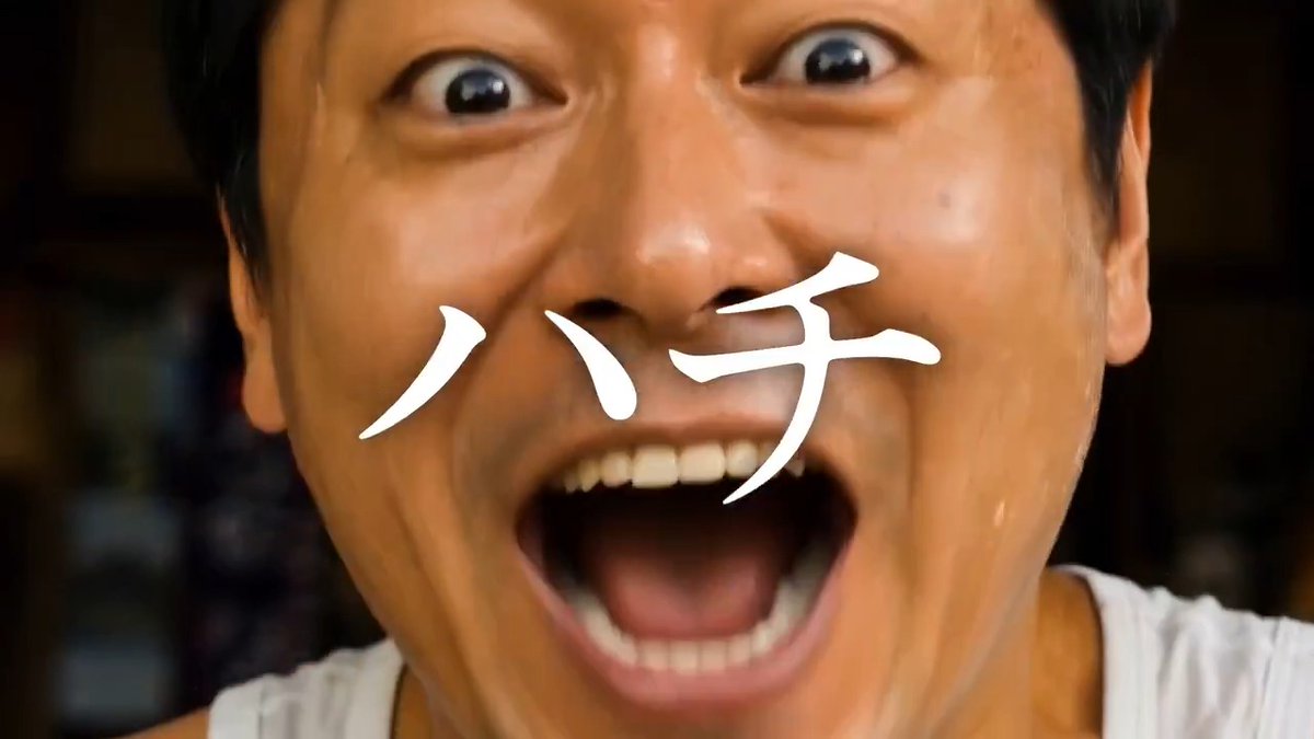 ◤𝑻𝑰𝑪𝑲𝑬𝑻 𝑰𝑵𝑭𝑶𝑹𝑴𝑨𝑻𝑰𝑶𝑵◢ ハチ！蜂！8！ 令和8年8月8日ハチの日から始まる ホーム開幕2連戦🔥チケット販売中‼️ 8/8（土）19:00 KICK OFF vs.ヴィッセル神戸 🎫▶️ 8/15（土）19:00 KICK OFF vs.セレッソ大阪 🎫▶️ #アビスパ福岡
