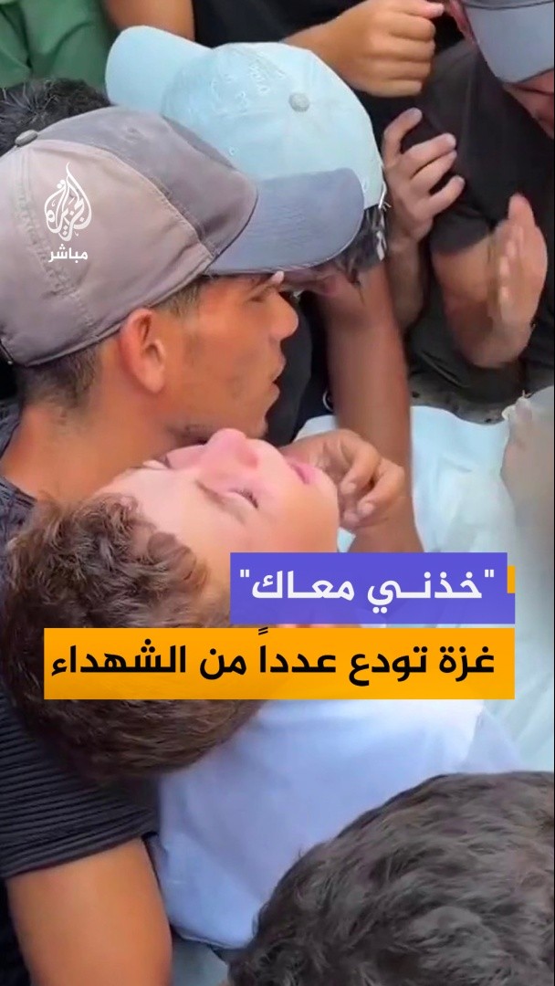 تشييع جثمان فلسطيني استشـ ــــهد في غارات إسرائيلية استهدفت مناطق في مدينة #غزة