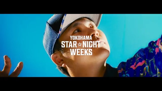 4年前のスターナイトも振り返ってみましょう #baystars