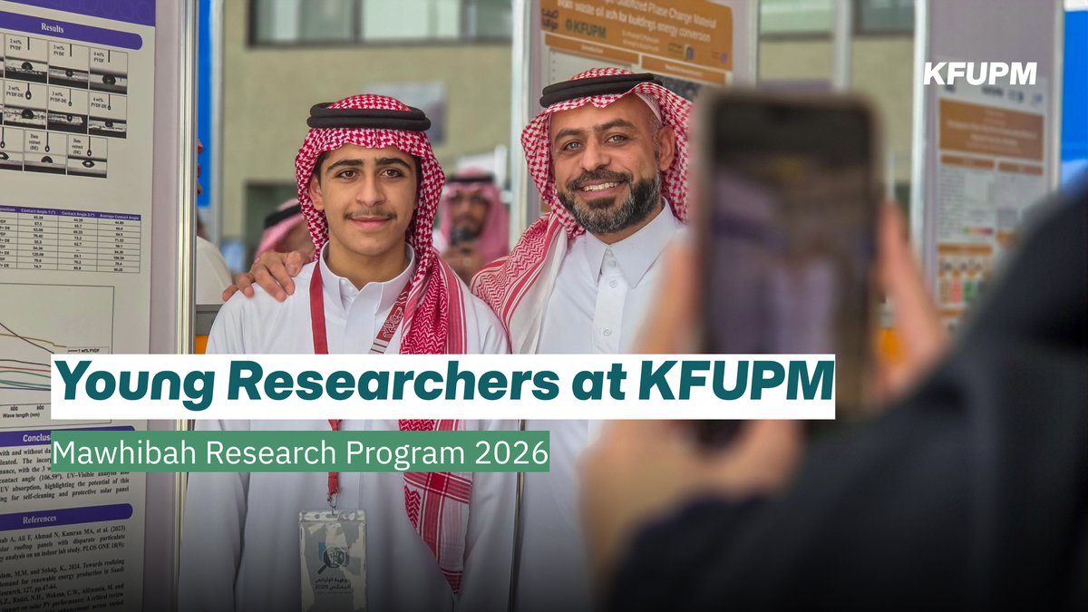 من فكرة عابرة لبحث متكامل 🔬✨ 56 طالب وطالبة يستعرضون نتائج بحوثهم بعد شهر من العمل عليها في #جامعة_الملك_فهد_للبترول_والمعادن ضمن برنامج موهبة الإثرائي البحثي. #KFUPM