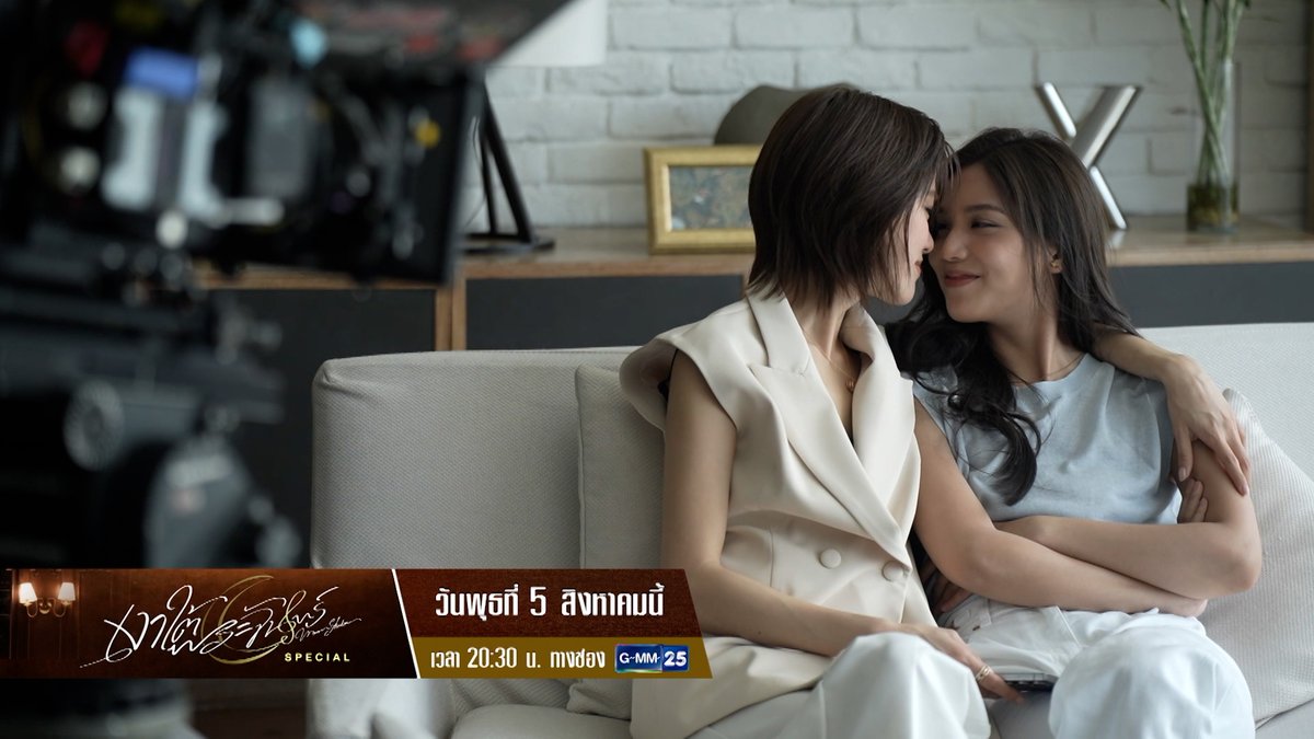 [ตัวอย่าง] เงาใต้พระจันทร์ Moonshadow Special มาพูดคุยกับเหล่านักแสดงก่อนรับชมซีรีส์เรื่องใหม่ "เงาใต้พระจันทร์ Moonshadow" นำทีมโดย 'เอมี่, บอนนี่, ฟิล์ม' รายการพิเศษ : เงาใต้พระจันทร์ Moonshadow Special 🗓️ วันพุธที่ 5 สิงหาคมนี้ เวลา 20:30 น. ทางช่อง GMM25 และ YouTube : GMMTV OFFICIAL “เงาใต้พระจันทร์ Moonshadow” 🌙🎼 ทุกวันพุธ เวลา 20:30 น. ดูทีวี ช่อง GMM25 ดูย้อนหลัง แอป oneD ที่เดียว เวลา 21:30 น. เริ่ม 12 สิงหาคมนี้ #MoonshadowSeries #GMMTV เอหมี bonny ฟิล์มรชา99🎞️
