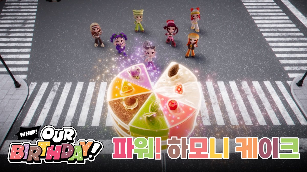 [🎬] ‘WHIP! OURBIRTHDAY!’ | Ep.03 파워! 하모니 케이크 🔗 #WHIP_OURBIRTHDAY