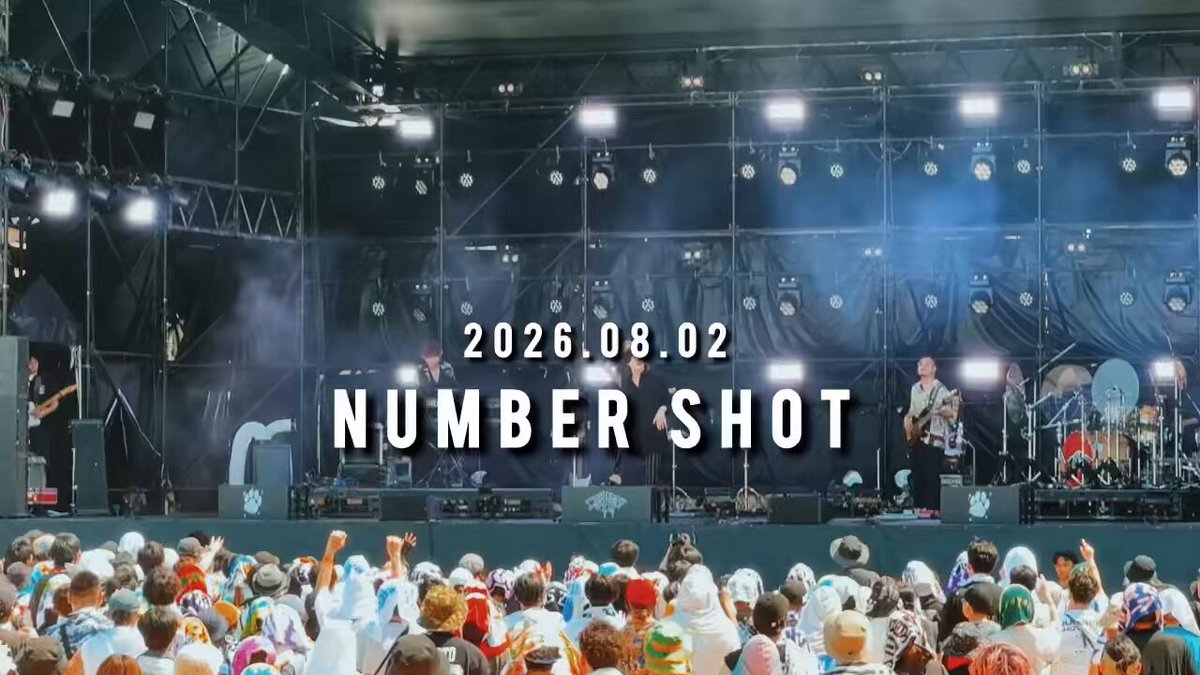 🏖✷🏖✷🏖 2026.8.2 Thank you !! 『 NUMBER SHOT 2026 』 遅ればせながら NUMBER SHOTありがとうございました‼️ 潮風に吹かれたビーチステージ⛱ アツいステージとアツい歓声🔥 トップバッター大盛り上がりありがとうございました✨ #TOOBOE #NUMBERSHOT #ナンバーショット 🏖✷🏖✷🏖