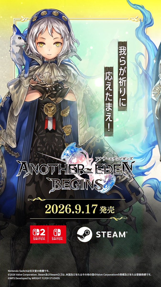 【キャラクター紹介】 「覚悟はいい？神罰の時間よ」 魔法の力で槌を振るう、西の大陸の幼き宣教師 メリナ(cv #村川梨衣)