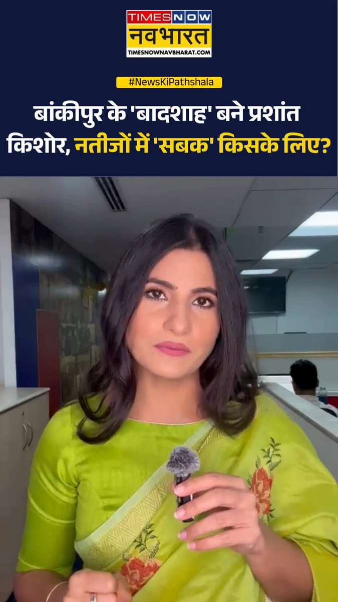 बिहार में हुई हार बीजेपी के लिये बड़ा सवाल लायी है- जब तक मोदी मोर्चा न सँभाले, जीत का कोई चांस नहीं?
