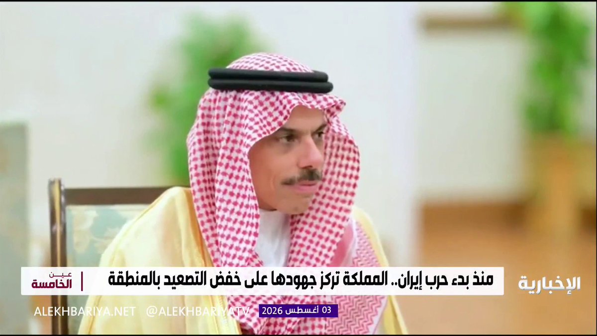 مضيق هرمز على طريق التهدئة.. والدبلوماسية السعودية في الواجهة