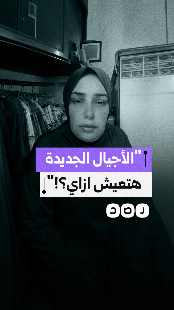 سيدة تعبر عن غضبها من زيادة الكهرباء، مؤكدة أن الأسر لم تعد تتحمل مزيدًا من الأعباء