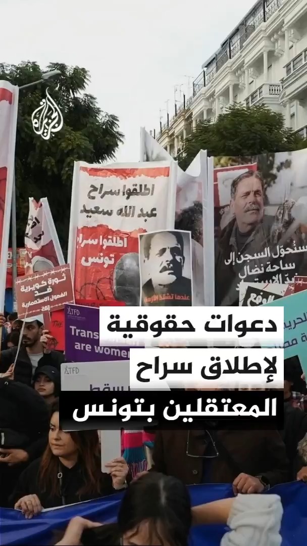 رئيس الفيدرالية الدولية لحقوق الإنسان ألكسيس ديسواف يدعو الحكومة التونسية لإطلاق سراح معتقلي الرأي من أصحاب الأمراض المزمنة ووقف الأحكام القضائية ضدهم #الأخبار