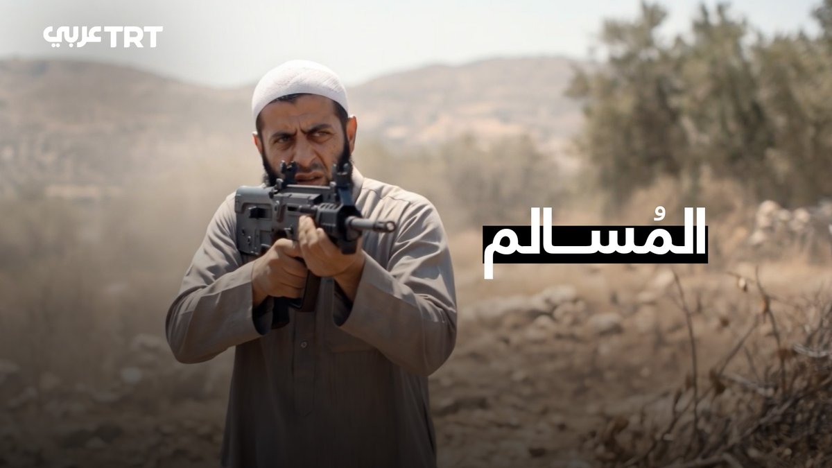 من صلاة الضحى إلى الشهادة.. كيف كانت اللحظات الأخيرة في حياة فاروق رمضان؟ وكيف حمل الشيخ المسالم السلاح فجأة؟.. في هذا الفيلم القصير نعيد محاكاة اللحظات الأخيرة في حياة الشهيد بالذكاء الصناعي استناداً إلى شهادة من والده رواها لـTRT عربي.