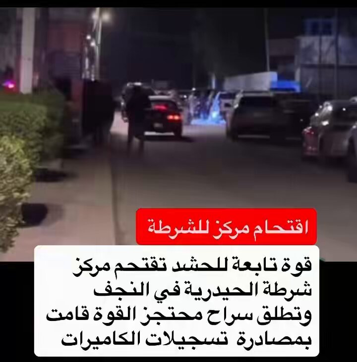 🚨عمليات مشجعة على الإستجابة لنزع السلاح طوعيآ بلا متاعب‼️ #ايران_العراق