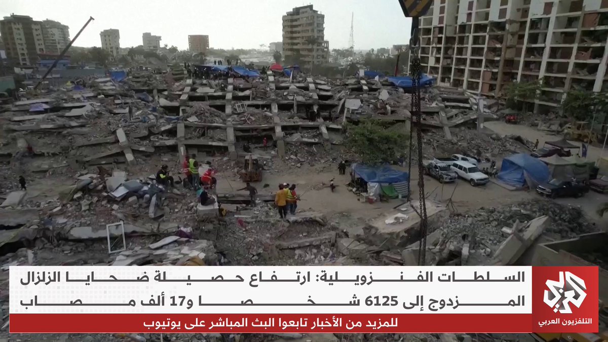 السلطات الفنزويلية: ارتفاع حصيلة ضحايا الزلزال المزدوج إلى 6125 شخصا 17 ألف مصاب