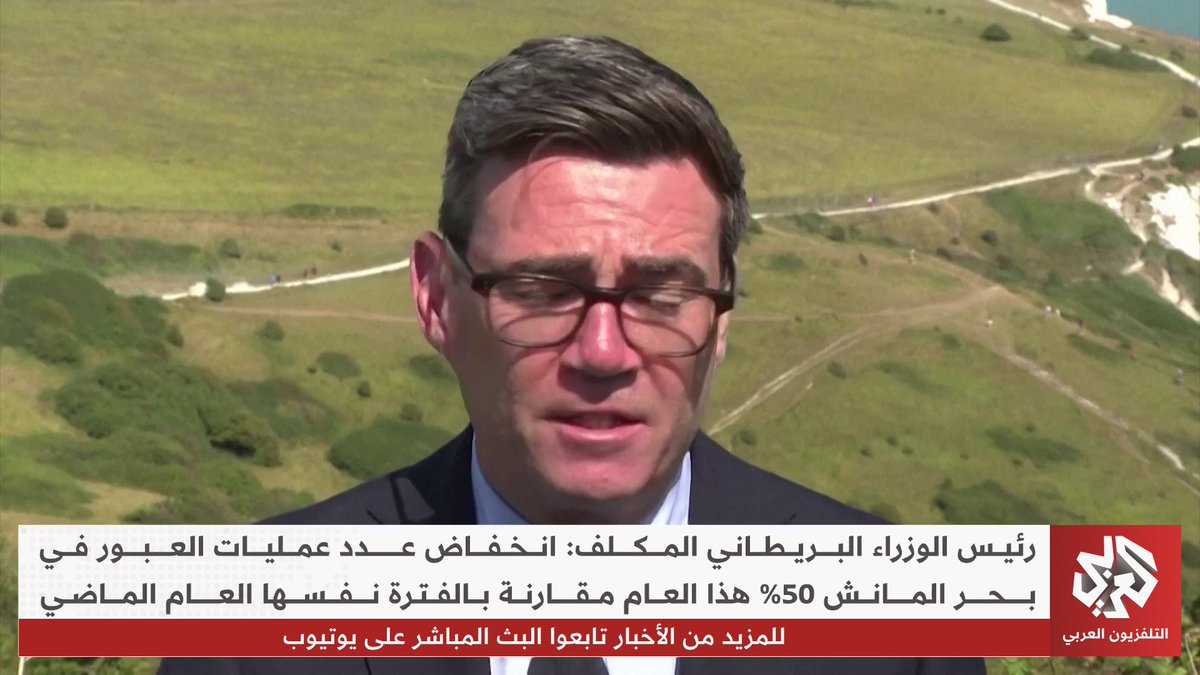 رئيس الوزراء البريطاني المكلف: انخفاض عدد عمليات العبور في بحر المانش %50 هذا العام مقارنة بالفترة نفسها من العام الماضي