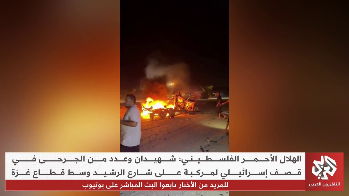 استشهاد شخصين جراء استهداف الاحتلال مركبة على شارع الرشيد وسط قطاع غزة