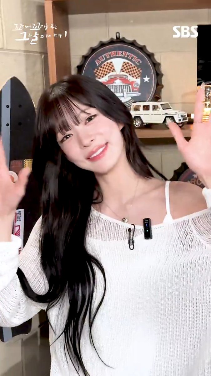 꼬꼬무에 프로미스나인 이채영이 찾아왔어요🍀 SBS <꼬리에 꼬리를 무는 그날 이야기> ☞ [목] 밤 10시 20분 #SBS #꼬리에꼬리를무는그날이야기 #TailsofTales #이채영