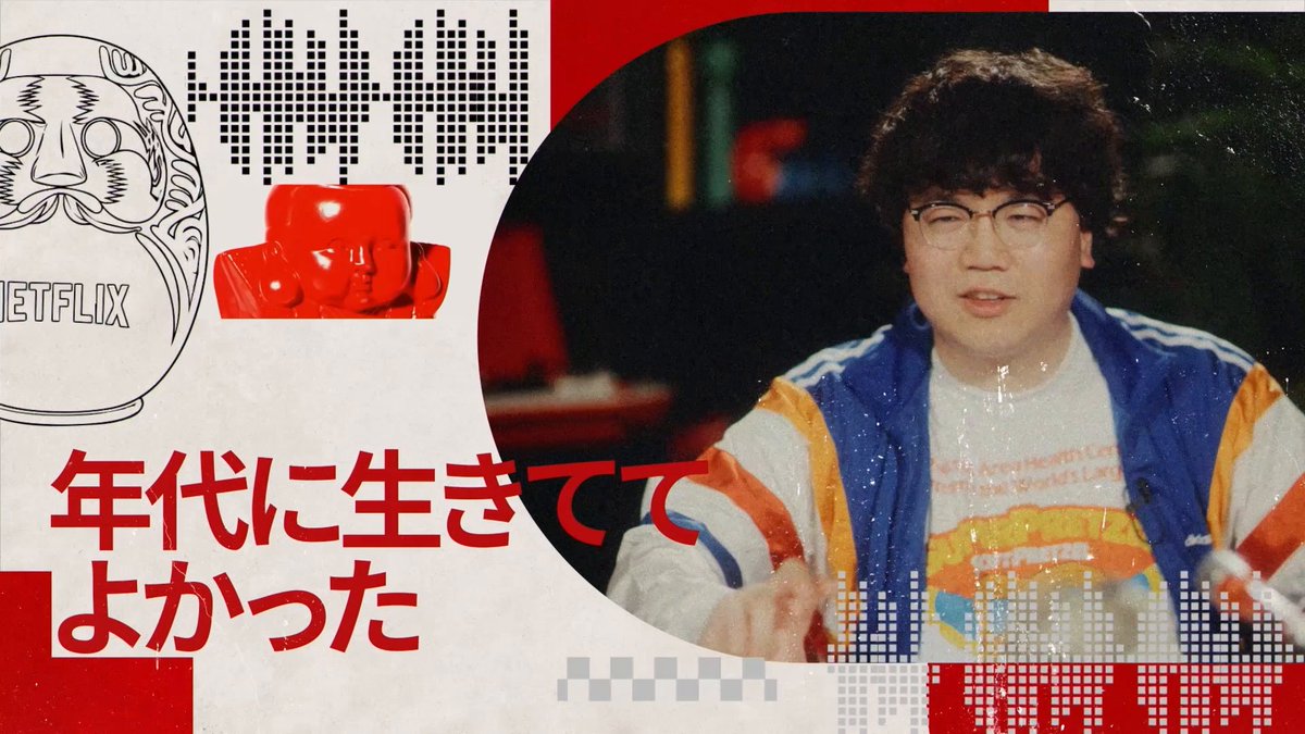 Netflix公式ビデオポッドキャスト 『#ポッドフリックス -秘密の発信局-』 佐伯ポインティ MC:徳井義実 本日、8月4日(火) 21:00 公開。 猥談抜きで、愛するコンテンツについて語り放題！