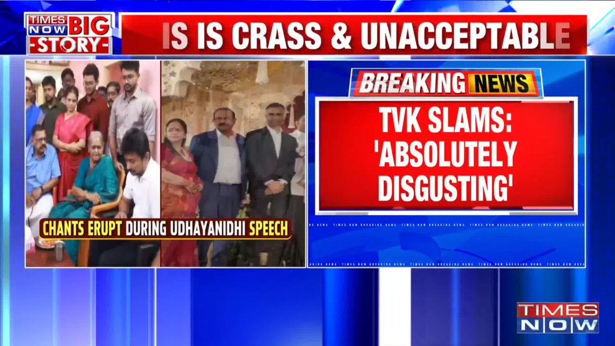 Outrage over Udhayanidhi Stalin's Remark on Trisha During the Cauvery Protest Rally in Thanjavur 'Absolutely disgusting': TVK's Rhevanth Charan slams Udhayanidhi Stalin, accusing DMK of cheap politics. Dharani Balasubramaniam joins Prathibha with more details.