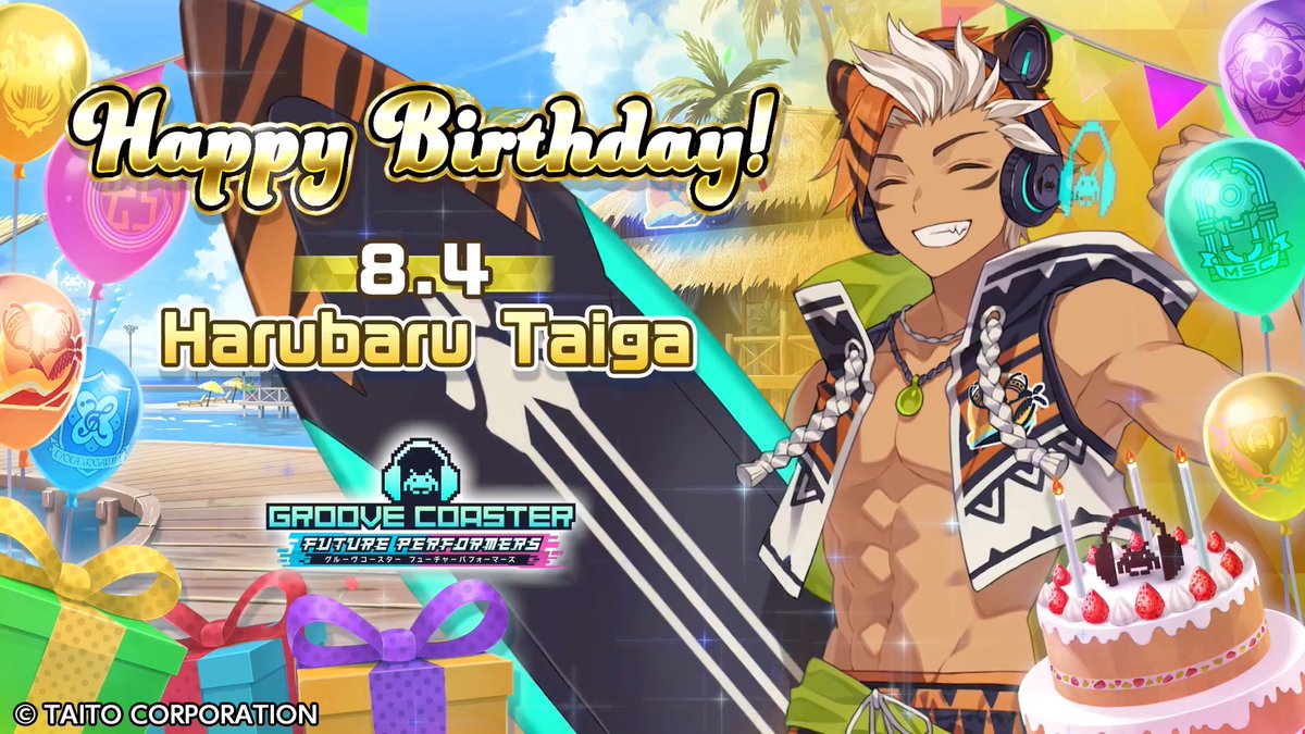 🎉\Happy Birthday!/🎂 本日8月4日は虎鼓夏高校の部長「晴原タイガ(CV: 佐藤悠雅)」の誕生日! 『グルーヴコースター フューチャーパフォーマーズ』で、A-Oneが曲を手掛けるテーマソング「WV!WV!WV!」を遊んで是非一緒にお祝いください♪ #グルコス #晴原タイガ誕生祭