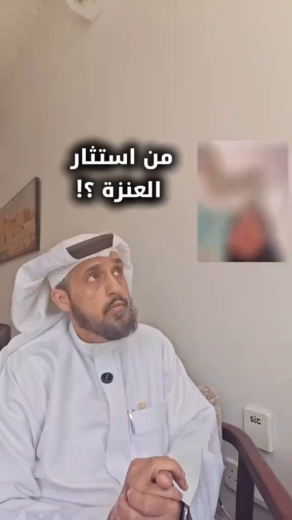 اخذها غسيل وكوي …😂