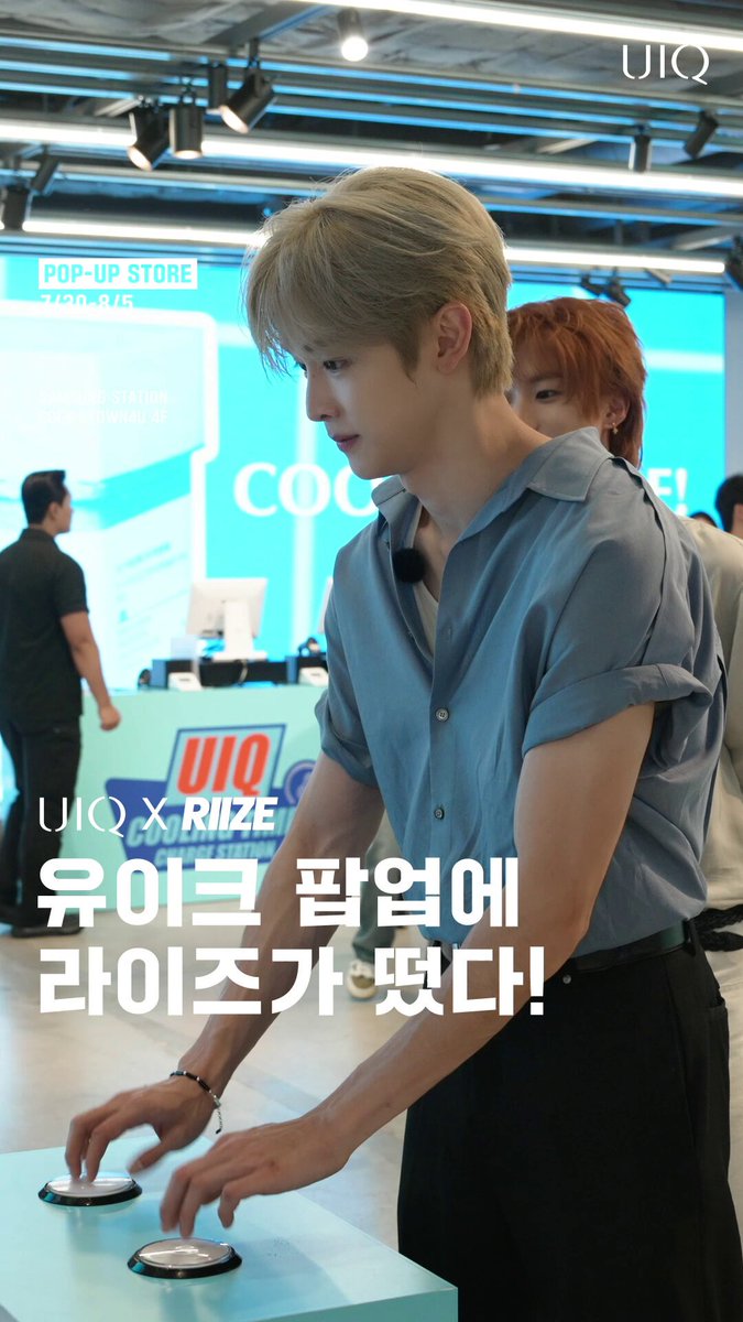 💙 RIIZE와 함께한 UIQ 피부 쿨링 충전소! 💙 스탭퍼 게임부터 럭키드로우, 제품 체험, 포토존까지!✨ 팝업 곳곳에는 RIIZE 멤버들의 사인과 메모도 숨겨져 있으니 놓치지 마세요👀💙 8/5까지 OPEN!! 유이크 피부 쿨링 충전소에서 여러분을 기다리고 있습니다.❄️ #UIQ #유이크 #쿨링충전소 #유이크팝업 #쿨링패드