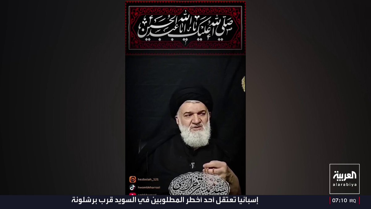 مقرب من عائلة "خامنئي": بزشكيان لوّح بالاستقالة 28 مرة منذ توليه الرئاسة أخبار الصباح
