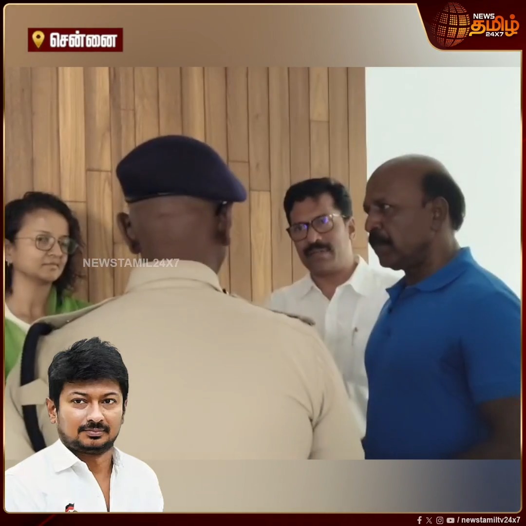 என்ன இப்படி அராஜகம் பண்றாங்க மக்கள் பார்த்துக்கிட்டே தான் இருக்காங்க TVK Vijay 😡😡