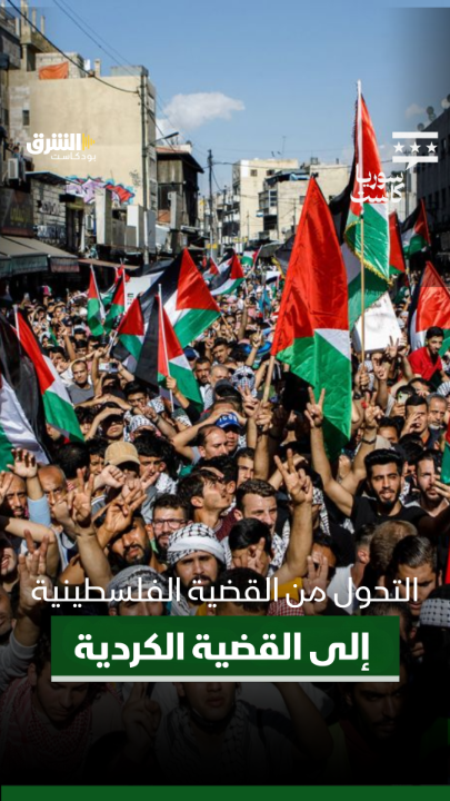 “My inclination was more towards the Palestinian cause than the Kurdish cause... and the first person to enlighten me about the Kurdish issue was a young Palestinian man,” says Sipan Hamo, a deputy to the Syrian defense minister and a former SDF commander.