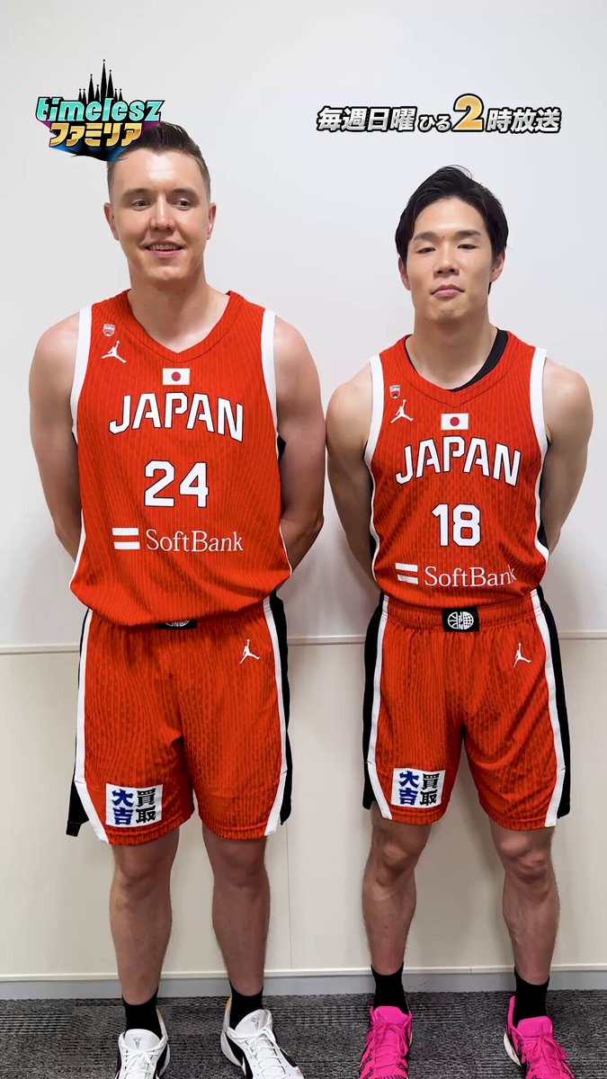 ／⋰ #ジョシュ・ホーキンソン 選手 #馬場雄大 選手 お二人からメッセージが到着💌 ＼⋱ 美味しい丼を食べて 元気いっぱい😆💪 お二人がギャップを感じた timeleszのメンバーは...？👀💥 気になる白熱バトルの様子は ぜひTVerでチェック📺 #timeleszファミリア