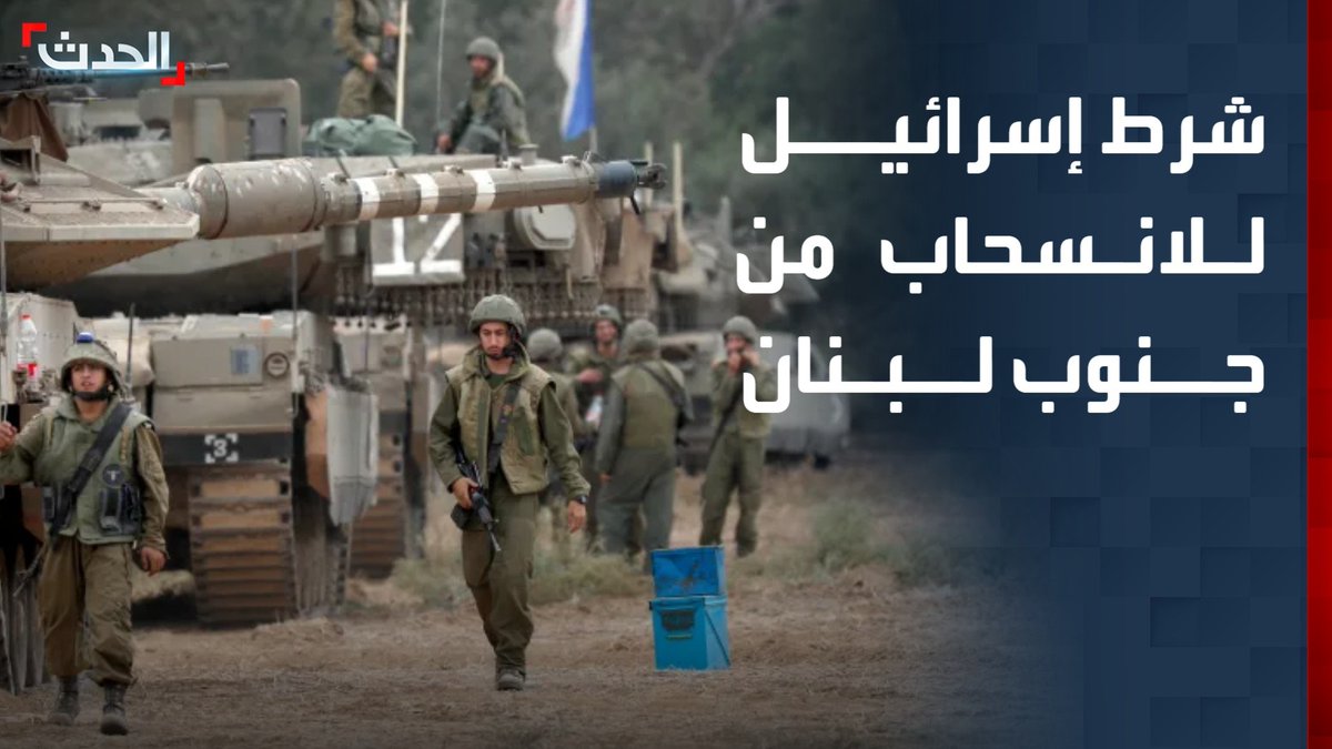 الكاتب السياسي نايف عازار: إسرائيل لن تنسحب من جنوب لبنان قبل نزع سلاح حزب الله من قبل الجيش اللبناني