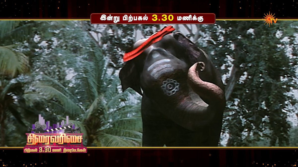 90s kids-ku pudicha padam! 😍 ANNAI KALIKAMBAL | TODAY | 3:30 PM #SunTV #AnnaiKalikambal #RamyaKrishnan