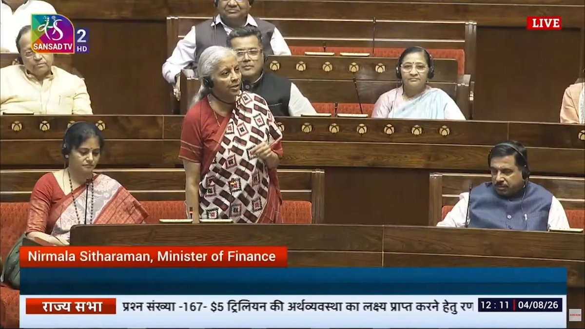 The 16th Finance Commission has taken both municipalities and urban local bodies, as well as panchayats, into its calculation and the allocation made for urban local bodies and municipalities is far higher than ever before. That is major empowerment of the municipal bodies. Other than that, the central government is also giving a 50-year interest-free loan to the states. And many states are undertaking exemplary asset creation at the municipal level. - Smt Nirmala Sitharaman in Rajya Sabha (1/n)