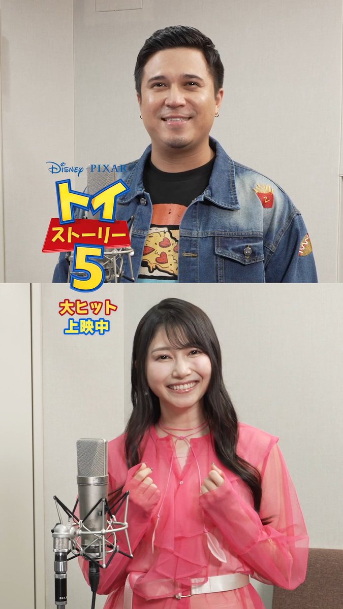 おもちゃたちの“お茶会”シーン✨ 『トイ・ストーリー5』アフレコ映像解禁 ⠀ ≪カメオ声優≫ 🍕木村昴さん(木村昴) 🦩雨宮天さん(雨宮天 Sora Amamiya official) ⠀ ブレイズとまた遊べることを 願っているおもちゃを熱演! ⠀ 大ヒット上映中