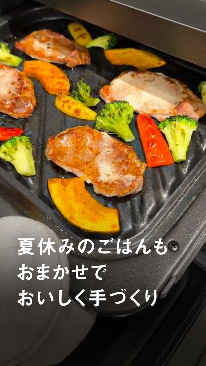 ╭━━━━━━━━━━━━━╮ 正直、夏休みのごはんの準備 大変じゃないですか？ ╰━━━━━━ｖ━━━━━━╯ でも、子どもたちには栄養のあるごはんを食べてほしい… そんなお悩みは #ビストロ におまかせください！