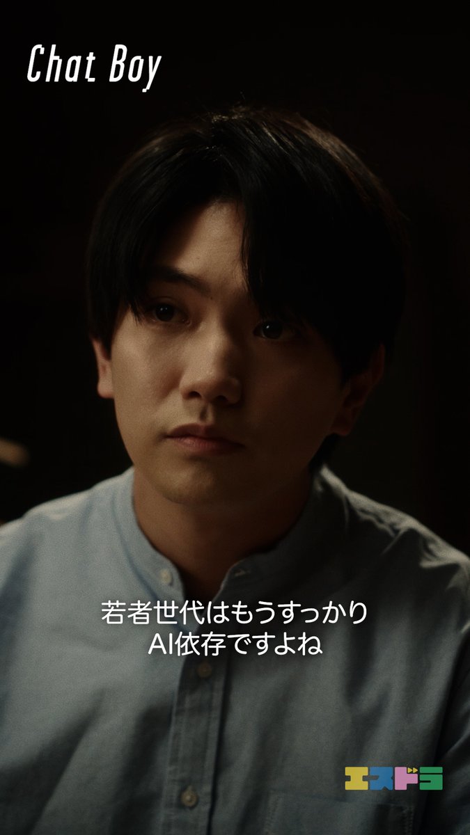 ╭────────────── ︎│ ︎ ︎ ︎ ︎ ︎ ︎ ︎ ︎ ︎ ︎ ︎ ︎ ︎ ︎ ︎ ︎ ︎『Chat Boy』 ︎│ ︎ ︎ ︎ ︎ ︎ ︎ ︎ ︎ ︎ ︎ ︎ ︎ ︎ ︎ ︎ ︎ ︎ ︎𝐒𝐜𝐞𝐧𝐞 𝐂𝐥𝐢𝐩 ╰────────────── 💬Chat 02|内海の日常 #Chat_Boy / #エスドラ 公式YouTubeチャンネルにて 本編映像配信中▶️ 🔗視聴はこちらから👇 \
