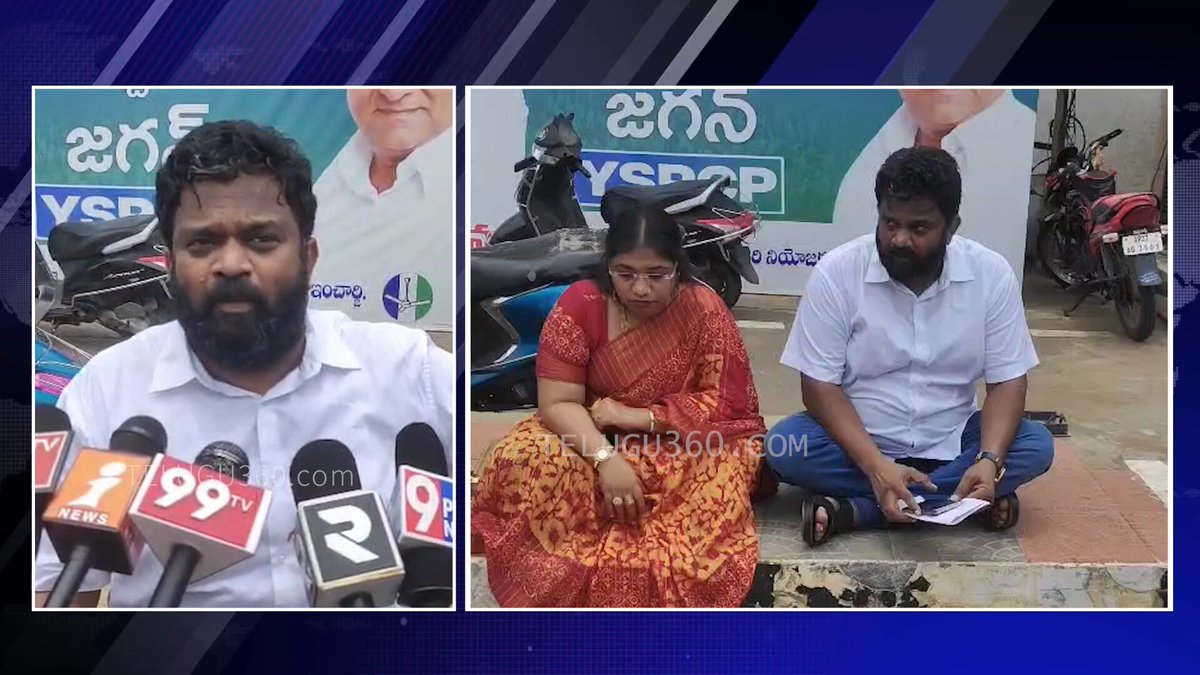 "పార్టీ కోసం 9నెలలపాటు జైలుకు వెళ్ళా.. కేసులు పెట్టించుకున్నా.. కానీ నన్ను పార్టీ ఆఫీసుకు సజ్జల రావొద్దని అంటారా?" – బోరుగడ్డ అనిల్ ఆవేదన #BorugaddaAnil #SajjalaRamakrishnaReddy #YSRCP