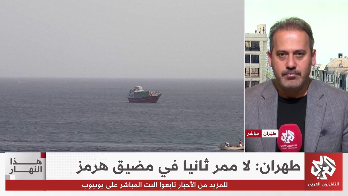 هرمز بين ترمب وإيران.. من يقول الحقيقة؟