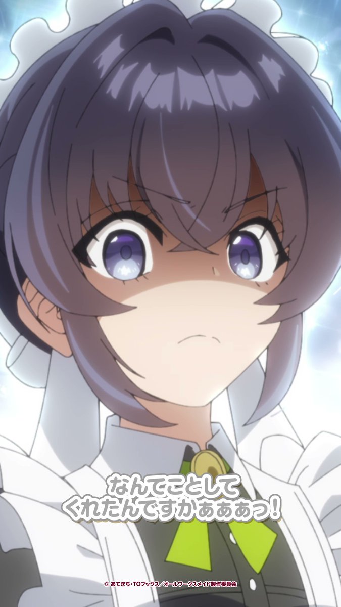 ⋱\\「白銀の魔力!?」//⋰ 第5話「シリアスは突然に」より切り抜き動画を公開🧹✨ #オールワークスメイド 第6話は8月5日よりTOKYO MX、BSフジほかにて放送開始! dアニメストア、ABEMAにて地上波1週間先行・見放題独占配信中!