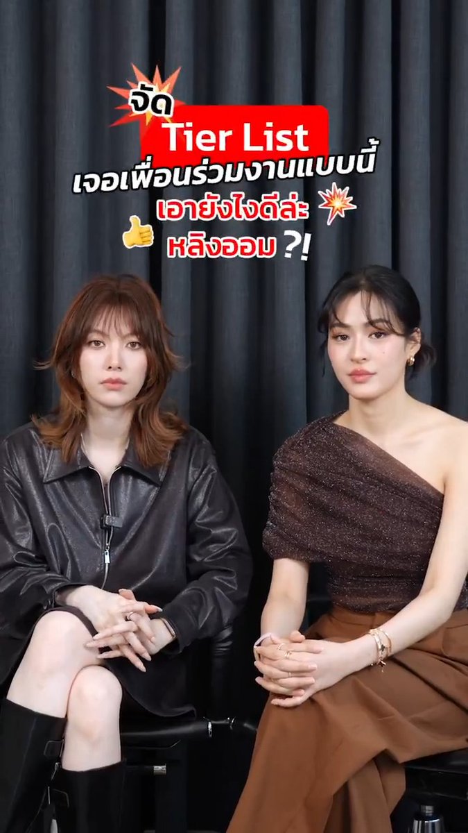 พี่รัญชน์-น้องนีน จัดอันดับเพื่อนร่วมงาน คนแบบนี้จะแปลกเท่าอรรถมั้ย? หรือพอรับไหวอยู่ #Ch3Thailandxวาดฝันวันวิวาห์ #วาดฝันวันวิวาห์ #InLoveForeverTheSeries ทุกวันศุกร์ เวลา 20.30 น. #ดูทีวีกด33ดูออนไลน์ที่3Plus #หลิงออม #LingOrm