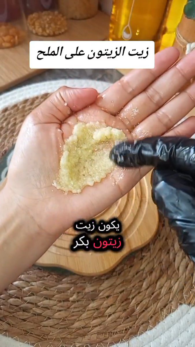 هذا ماسيحدث عند وضع زيت الزيتون على الملح 🤯