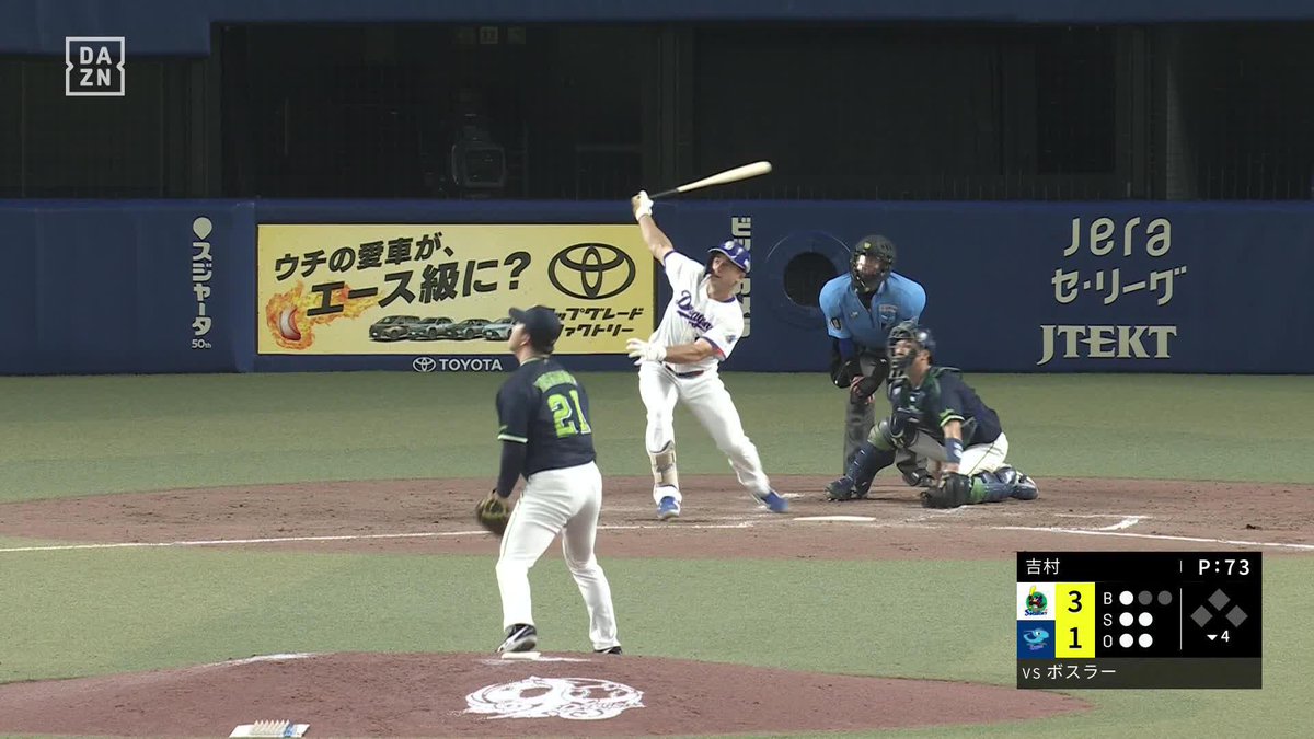 低球必打 沈む球を薙ぎ払うように一振り ボスラーが反撃のホームラン ⚾️中日×ヤクルト #dragons #だったらDAZN