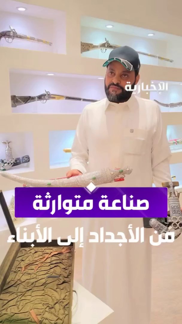 بتكلفة تتجاوز الـ 50 ألف ريال.. في النماص "المقمع" بالذهب والفضة عبر مراسل الإخبارية علي الدعيلج