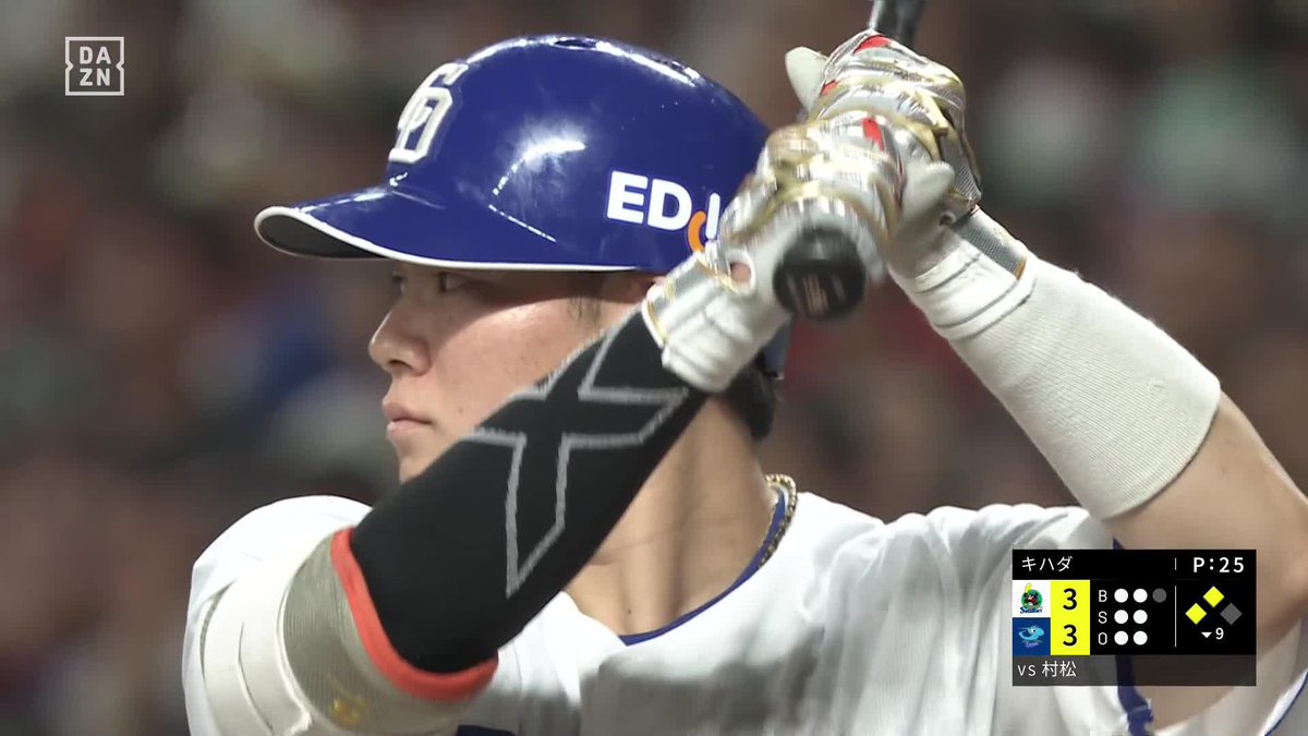 サヨナラ男の一撃 今季4回のサヨナラ勝利のうち3回がこの男 村松開人 サヨナラタイムリーヒット（本日4安打） ⚾️中日×ヤクルト #dragons #だったらDAZN