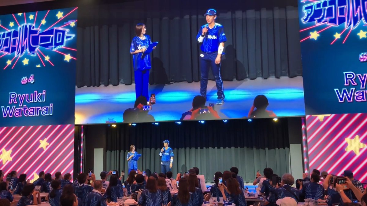 / THE LIVE 史上初!! #度会隆輝 選手がサプライズ参上🦸🏻♂️ \ 会場を驚きと歓喜の渦に巻き込んだアンコールヒーロー! 登場から退場までの様子を、最初から最後までたっぷりお届けします🎥✨ #thelive #basegate #baystars #横浜DeNAベイスターズ