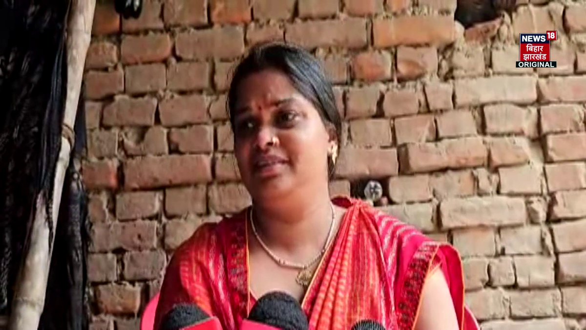 Sasaram : रोहतास के डेहरी में नगर परिषद के कार्यपालक पदाधिकारी विमल कुमार हत्याकांड में आया नया मोड़, गिरफ्तार ड्राइवर की पत्नी ने आरोप लगाया कि पुलिस के दबाव और मारपीट के बाद उनके पति से जुर्म कबूल कराया गया।