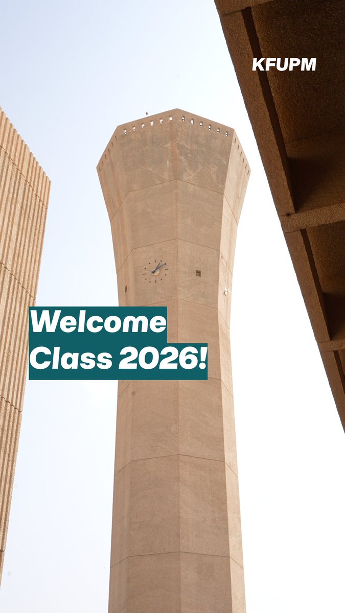 بدأ العد التنازلي ⏳ عام دراسي جديد على وشك أن يبدأ في #جامعة_الملك_فهد_للبترول_والمعادن نتطلع بحماس لاستقبال دفعة 2026! #KFUPM