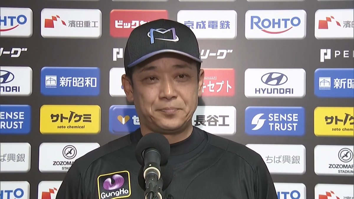 ／ 8/4 千葉ロッテ サブロー 監督試合後インタビュー⚾️ ＼ 👇スマホ・テレビで試合観戦！