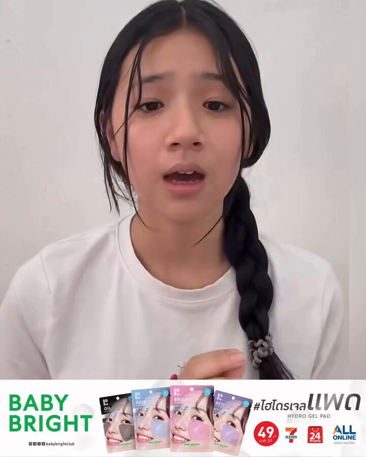 (สรุปจากซ้อเปา) ‼️น้อง“เอ๋ย” เป็นยูทูบเบอร์ หลังเคยร่วมงานกับยูทูบเบอร์หนุ่มหัวสีชื่อดังในภาคอีสาน ‼️โดนคุกคามทางเพศ เดินเข้ามาในห้องแล้วลงมือคุกคามตอนอยู่ในห้องนอน ‼️น้องตัดสินใจยอมลาออกแต่หลังจากลาออกมา กลับอ้างว่าอีกฝ่ายพูดใส่ร้ายและทำให้คนเข้าใจผิดมาตลอด ‼️น้องยืนยันว่าสิ่งที่กระทบจิตใจเธอมากที่สุด ไม่ใช่แค่การทำงาน แต่คือการถูกคุกคามทางเพศ #ยูทูปเบอร์อีสาน
