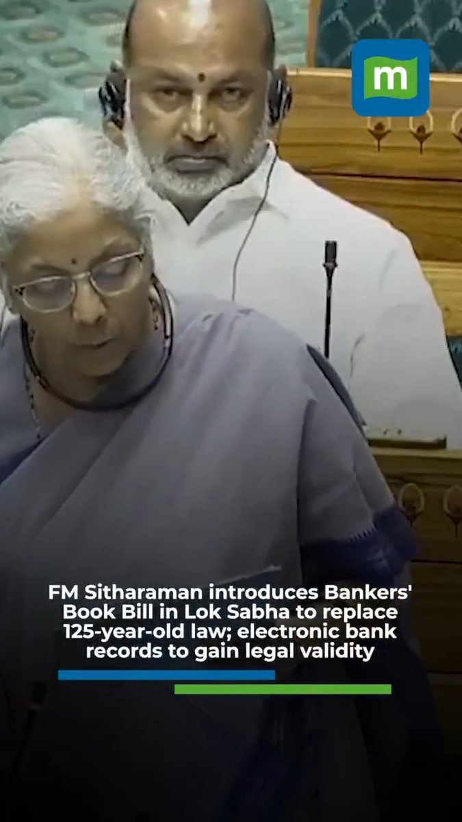 #WATCH | 🚨 Government introduces the Bankers' Book Bill in the Lok Sabha to replace the 125-year-old Bankers' Books Evidence Act. If passed, the Bill will: * Make electronic and virtual bank records admissible as evidence in courts. * Reduce the need for bank officials to appear routinely for record verification. * Modernise the legal framework to reflect the shift from physical ledgers to digital banking. #Parliament #Banking #DigitalIndia #LokSabha #BankersBookBill