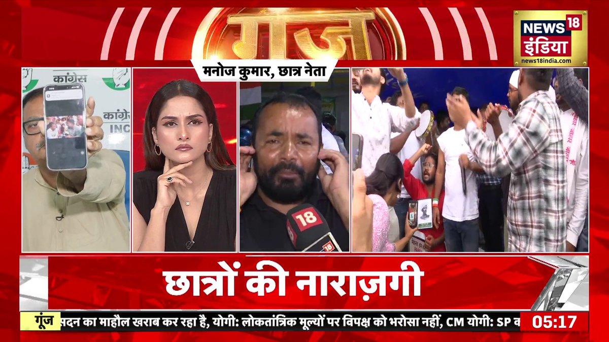 एजेंडा मत चलाइये भाई न्यूज़18 walo!