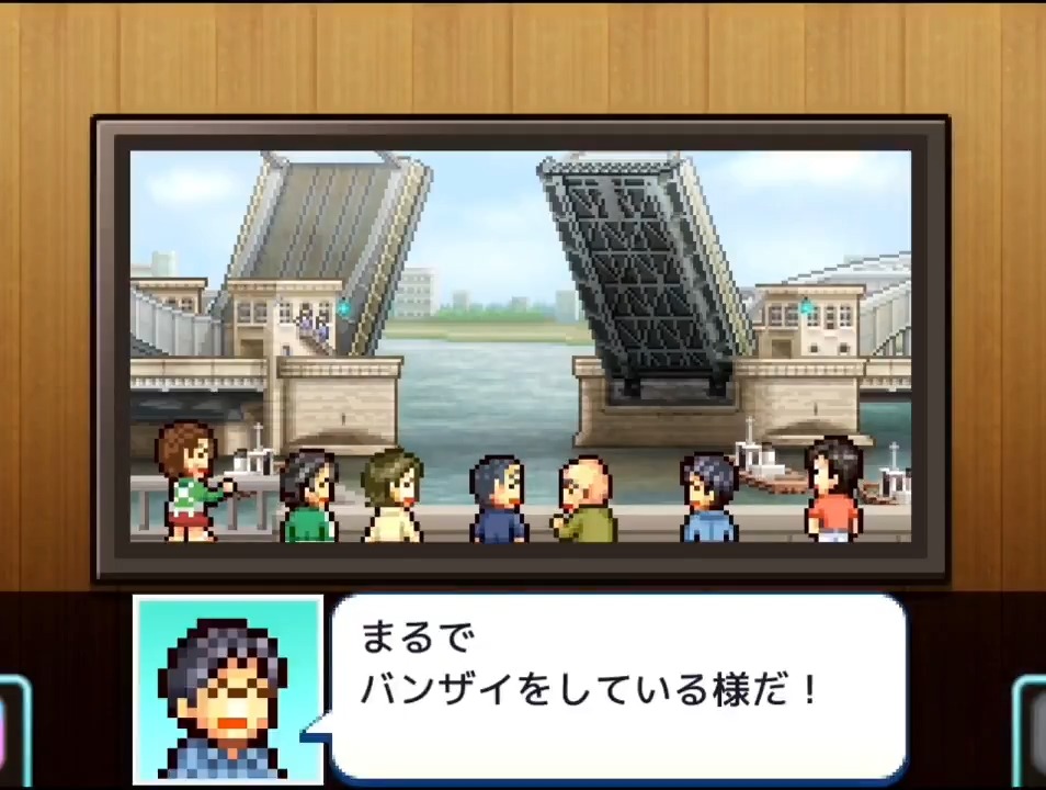 まるで バンザイをしている様だ Steamウィッシュリスト登録中🌊 こちら葛飾区亀有公園前派出所 ~両さんの商店街物語~ #こち亀 #両さん商店街