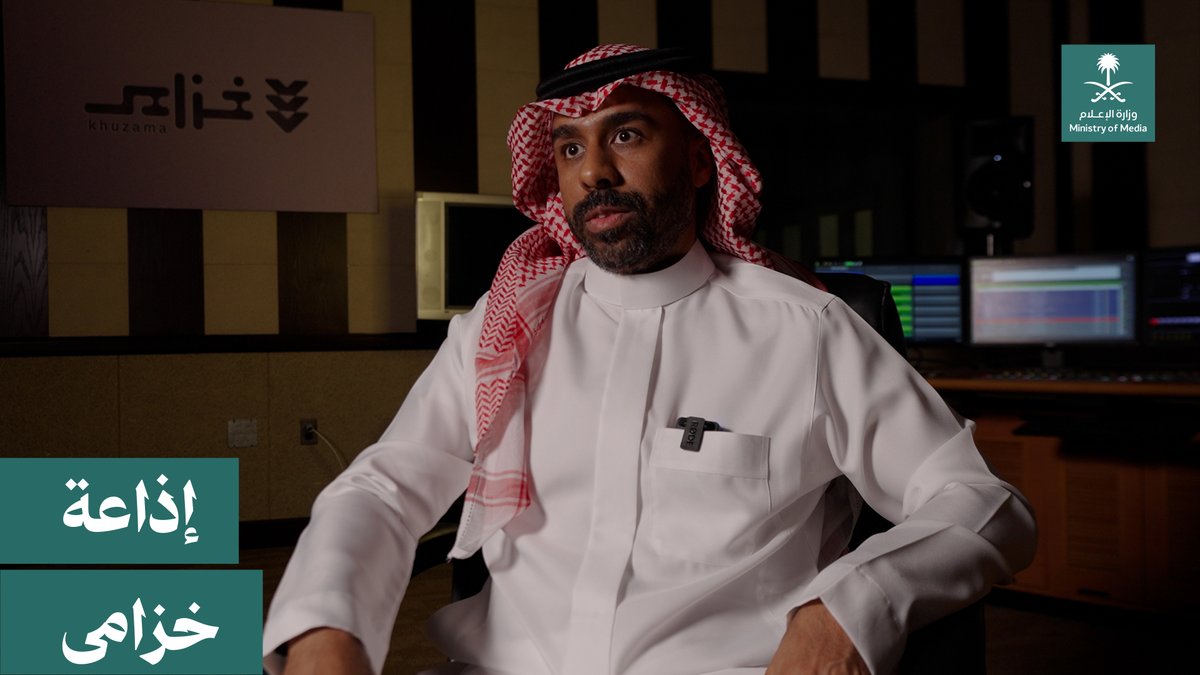 "إذاعة خزامى اليوم هي موجودة لتأصيل الأغنية السعودية والخليجية بشكل عام"؛ راشد القعود يحكي عن أصالة الأغنية السعودية والخليجية في الإذاعة، لتكون قريبة لكل المستمعين. إذاعة خزامى